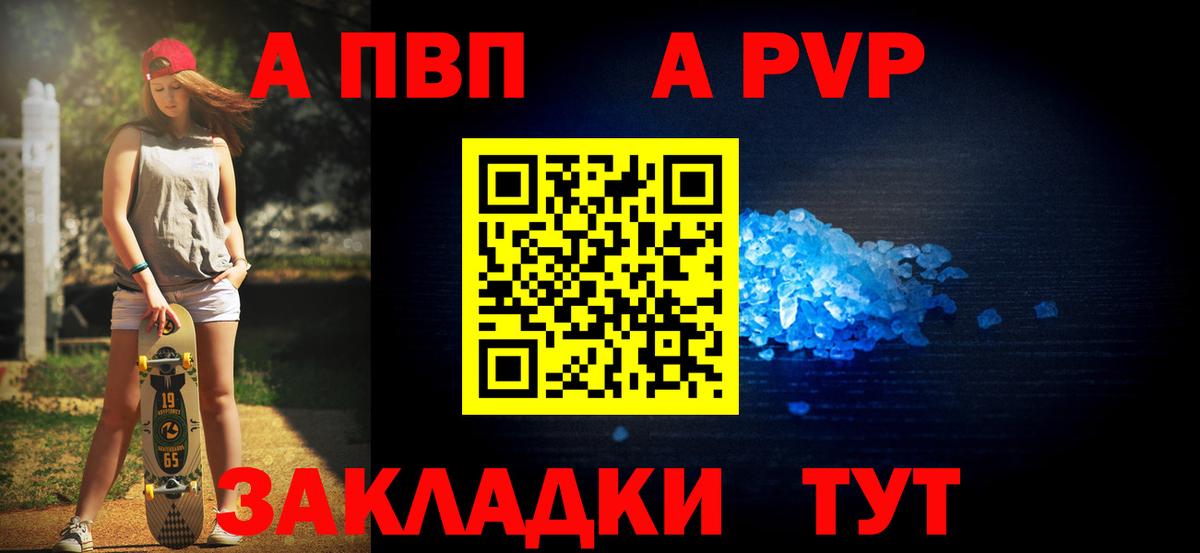 Альфа ПВП СК Павловский Посад