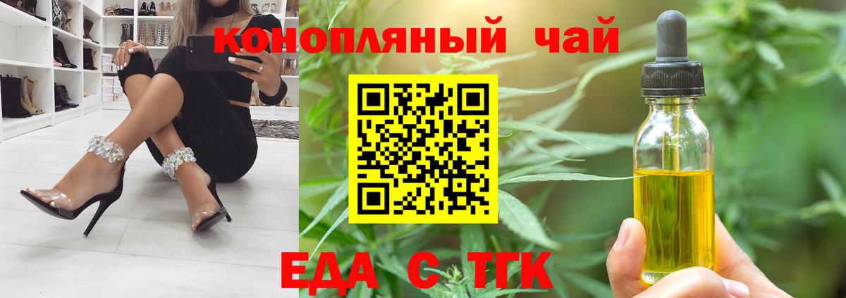 Canna-Cookies марихуана  Вход с VPN  Павловский Посад 