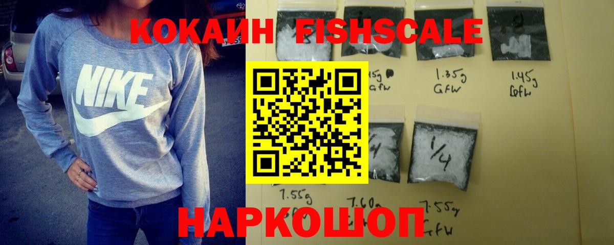 КОКАИН Боливия Павловский Посад