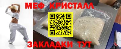 дурь Славянск-на-Кубани