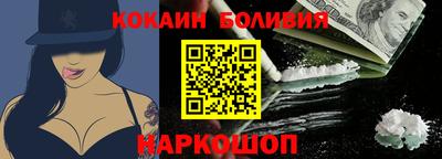 дурь Славянск-на-Кубани