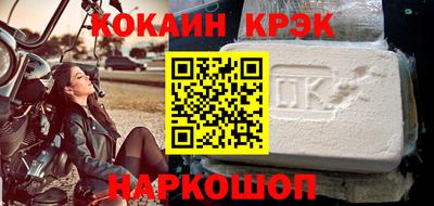 дурь Славянск-на-Кубани
