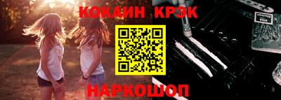 дурь Славянск-на-Кубани