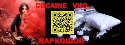 дурь Славянск-на-Кубани