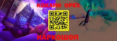 СК Сланцы