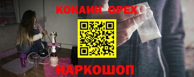 дурь Славянск-на-Кубани