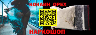 дурь Славянск-на-Кубани