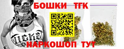СК Сланцы
