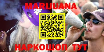 дурь Славянск-на-Кубани