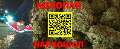 дурь Славянск-на-Кубани