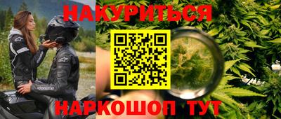 дурь Славянск-на-Кубани