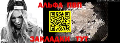 дурь Славянск-на-Кубани