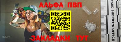 дурь Славянск-на-Кубани