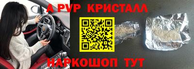 дурь Славянск-на-Кубани