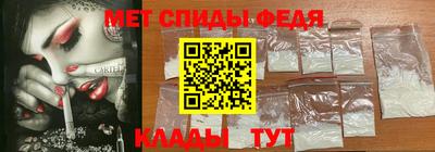 дурь Славянск-на-Кубани