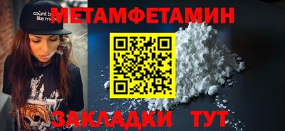 герыч Славгород