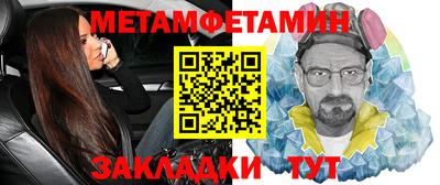 СК Сланцы
