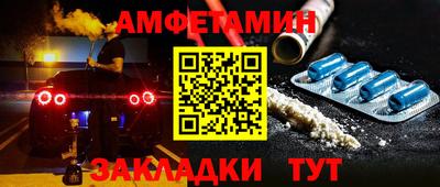 СК Сланцы