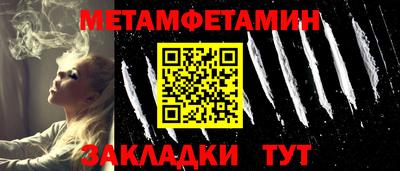 СК Сланцы
