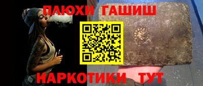 СК Сланцы