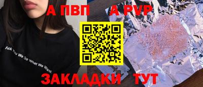 герыч Славгород