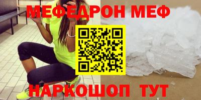 СК Сланцы