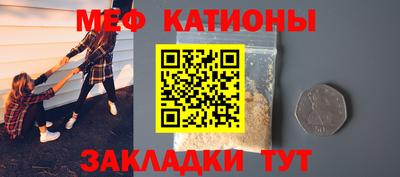 СК Сланцы