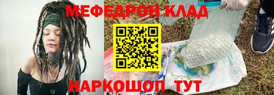 герыч Славгород