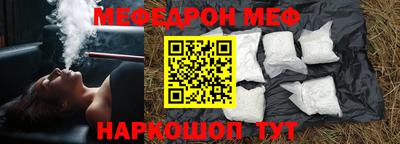 дурь Славянск-на-Кубани