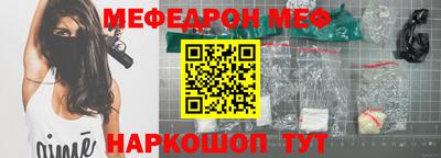 СК Сланцы