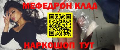 дурь Славянск-на-Кубани