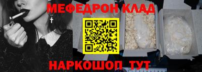 СК Сланцы