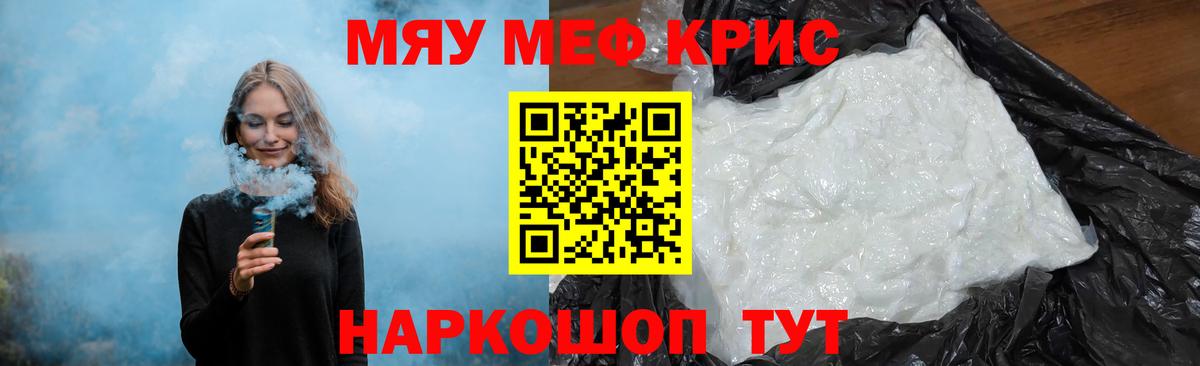 Марихуана  МДМА  Купить наркотики  Меф кристаллы  Павловский Посад  ГАШ  Вход с VPN  Cocaine 