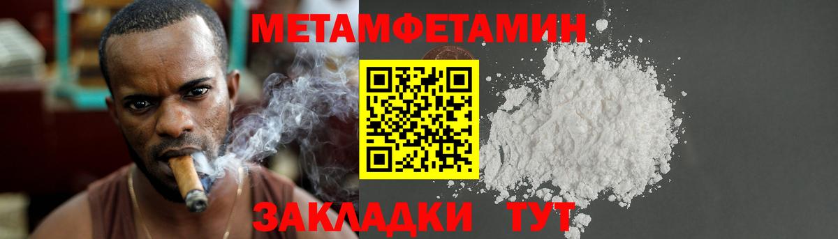 Альфа ПВП Павловский Посад