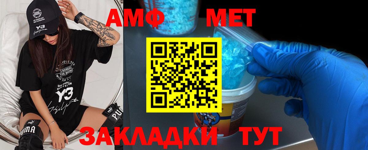 Павловский Посад  Первитин пудра  Первитин пудра  Вход с VPN 