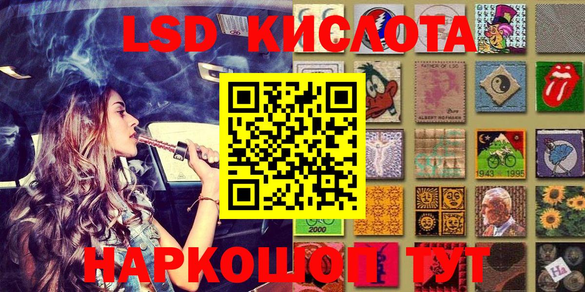 Павловский Посад  Марки NBOMe 1,8мг  Вход с VPN 