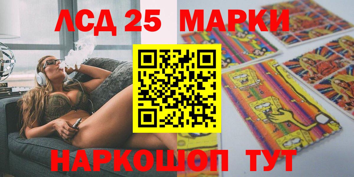 Марки N-bome 1500мкг Павловский Посад