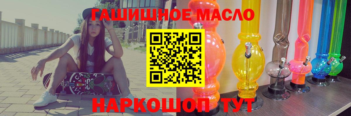 Дистиллят ТГК Wax Павловский Посад